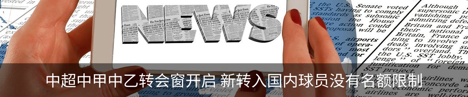 最新动态