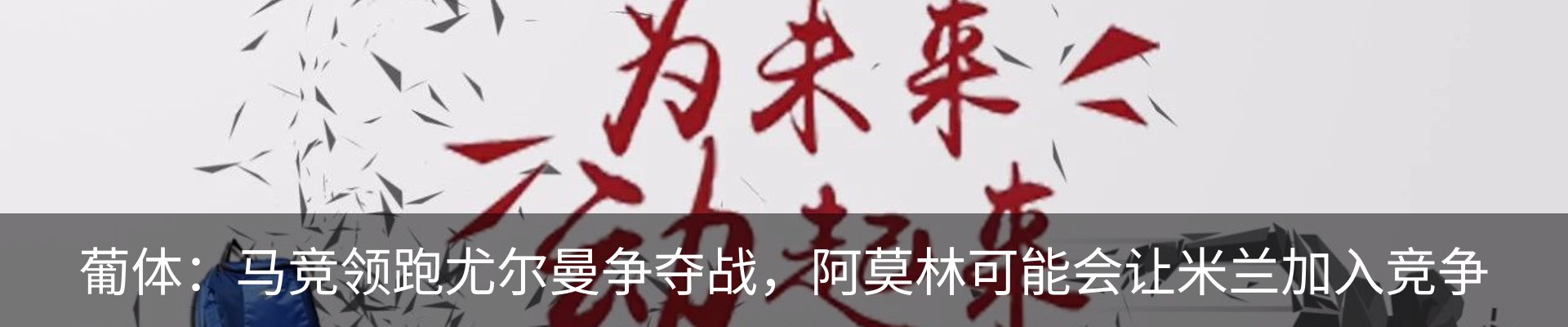 最新动态